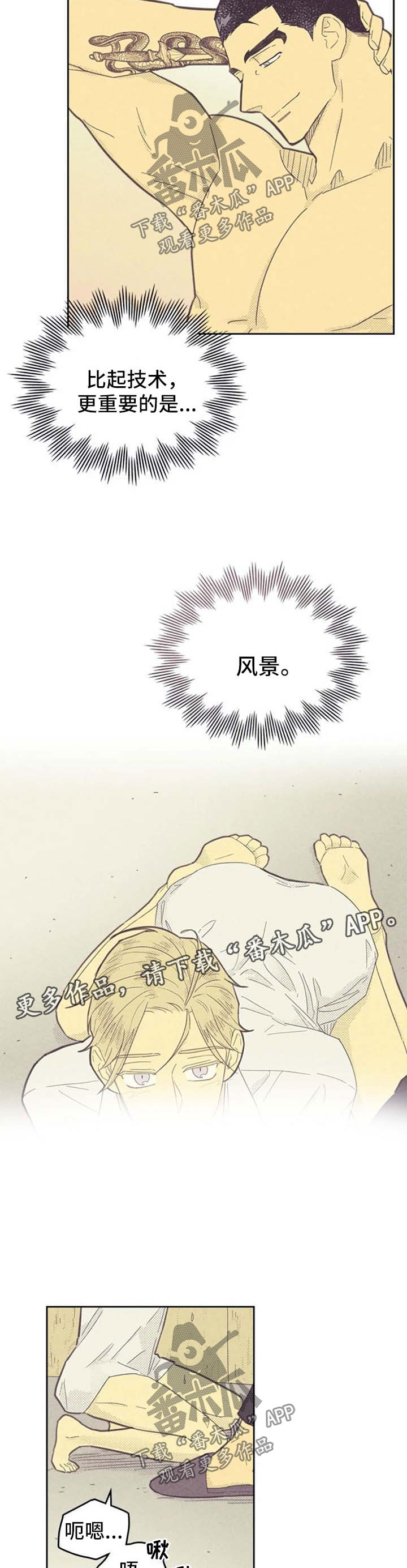 第128章：【第二季】很厉害0