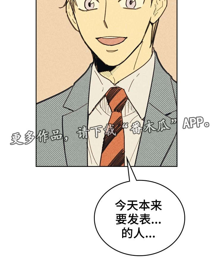 第11章：完美年下男29