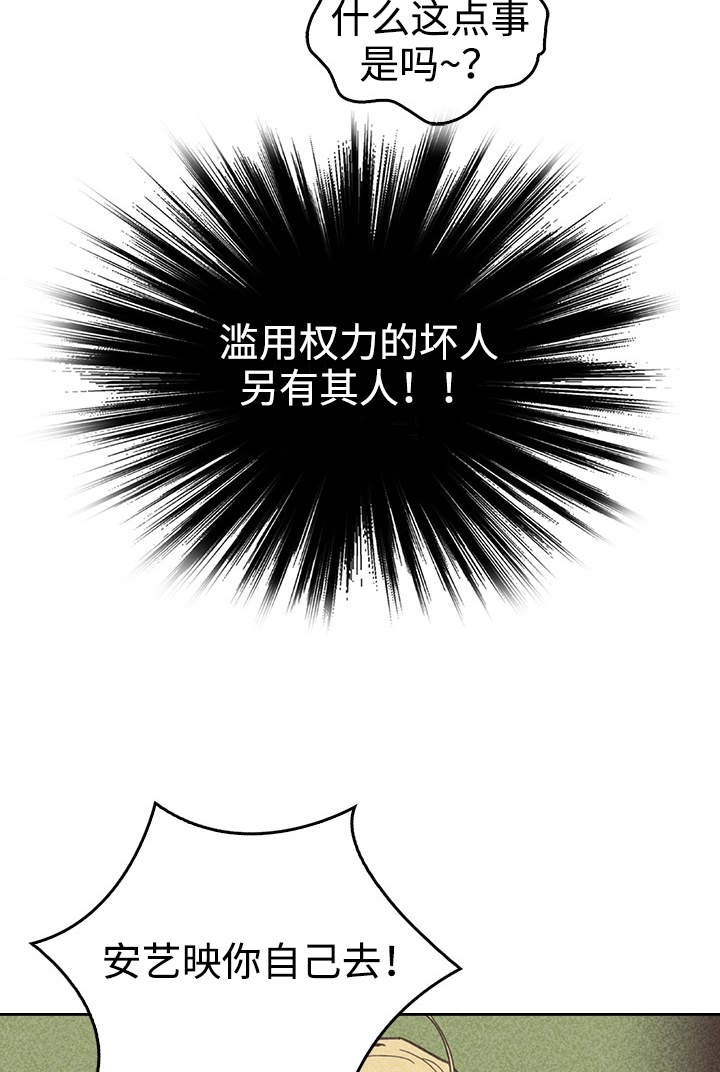 第23章： 我还在想念4