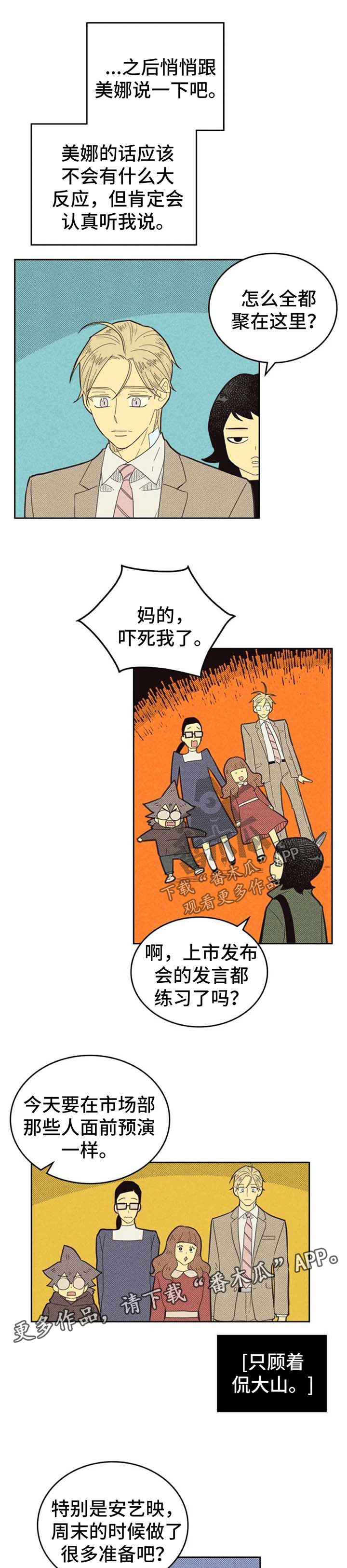 第129章：【第二季】说不出口10