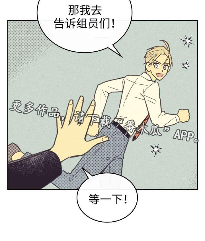 第36章：咖啡30