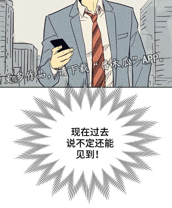 第10章：私人约会19