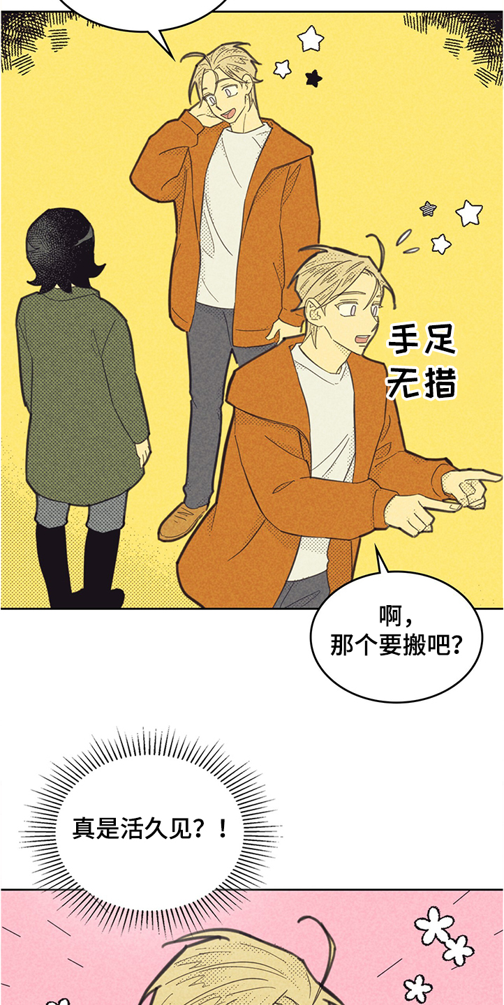 第161章：【第三季】你什么都没做18