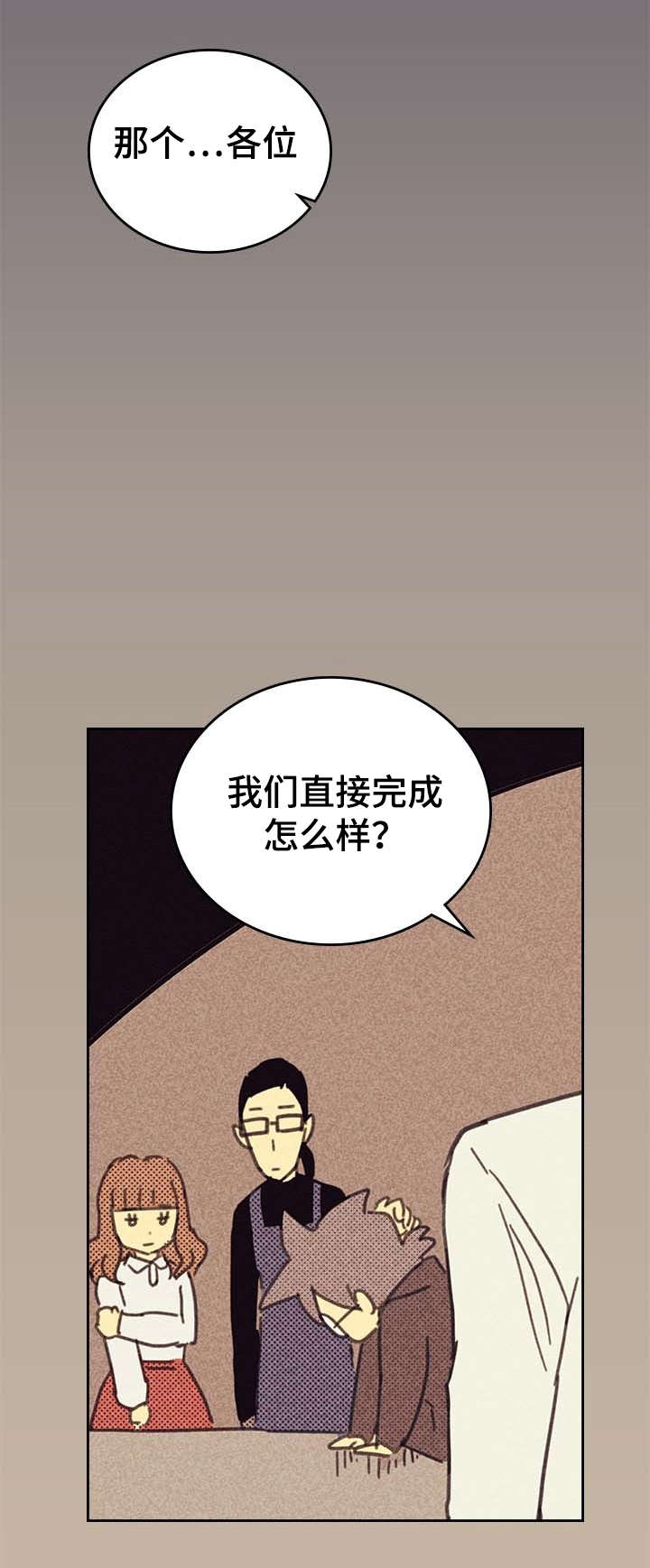 第5章：度过危机0