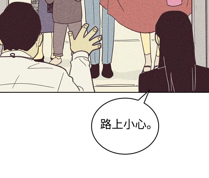 第25章：受宠若惊26