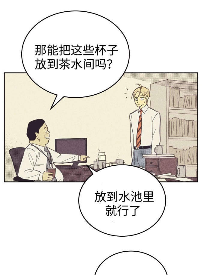 第31章：目的不纯0