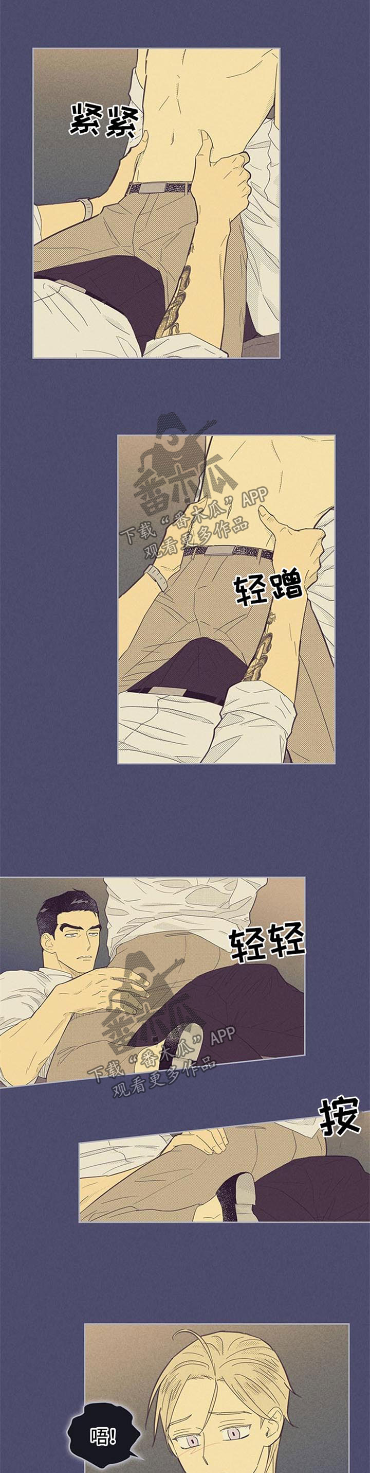 第98章：【第二季】拒绝0