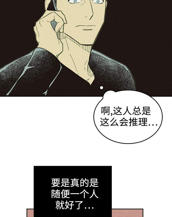 第21章：一夜情22
