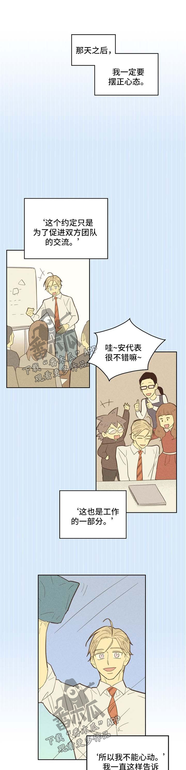 第77章：练车0