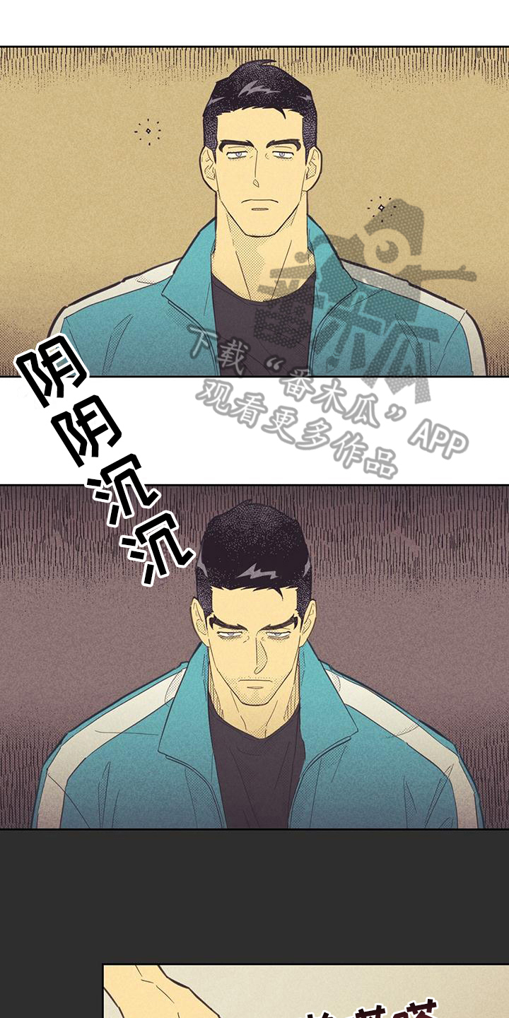第178章：【第四季】疲劳0
