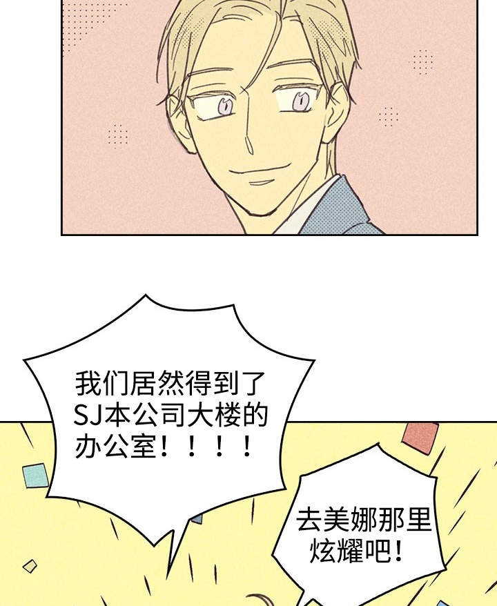 第26章：出人头地2