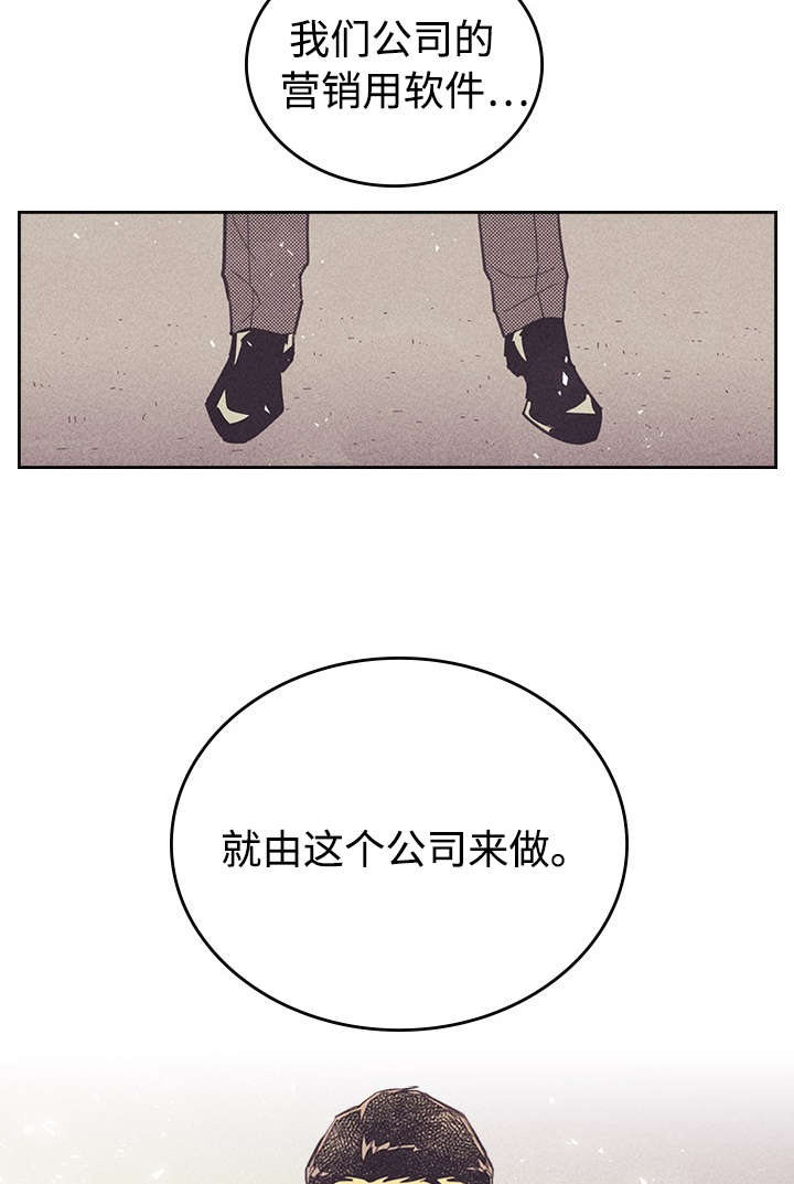 第20章：追加募集37