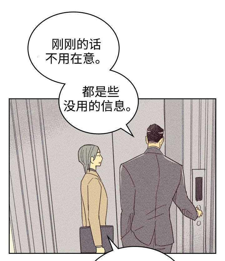 第26章：出人头地34