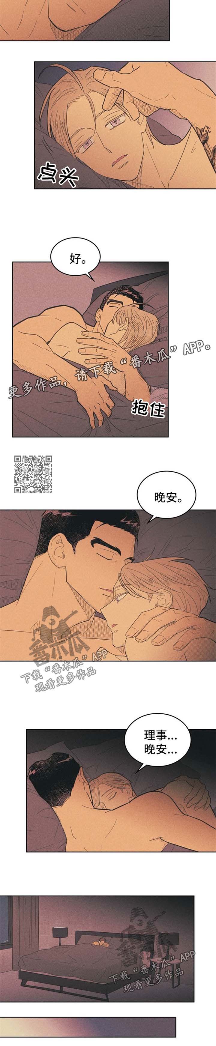 第64章：纸条2