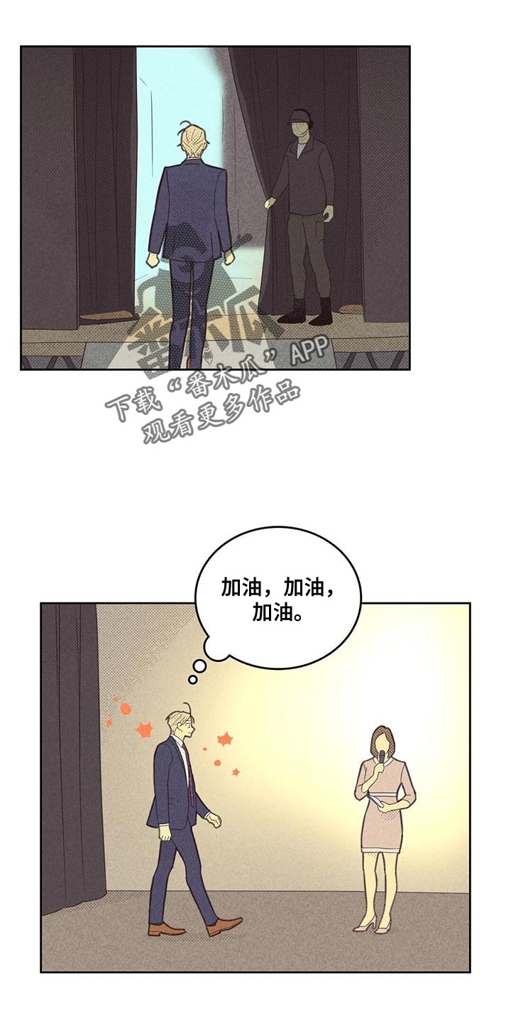 第186章：【第四季】不需要怀疑自己3