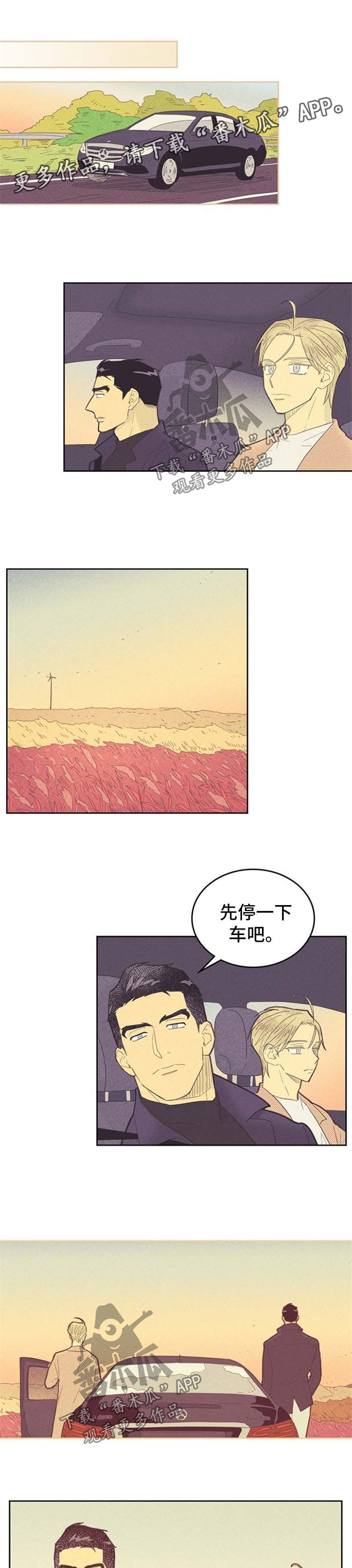 第81章：想要更多0
