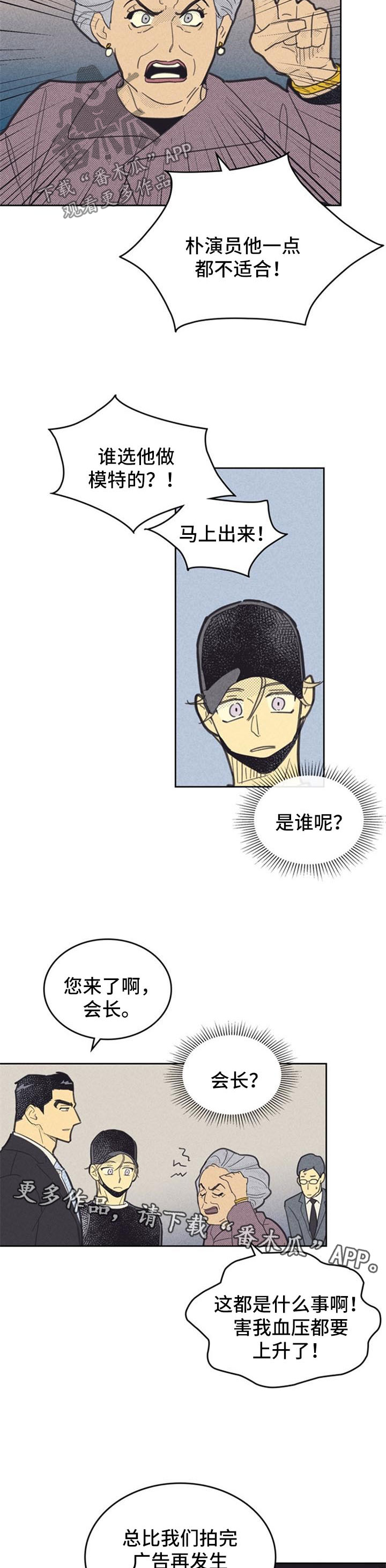 第89章：【第二季】决定模特5