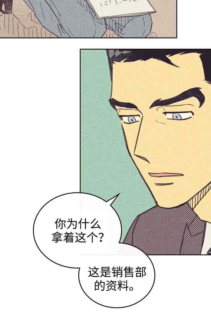 第35章：我唱的灰姑娘23