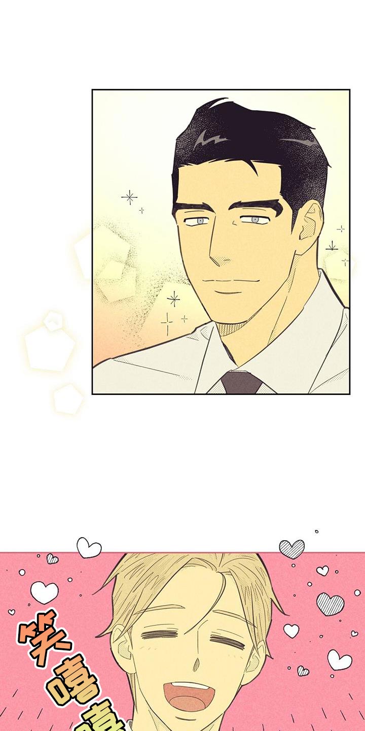 第194章：【第四季】第一次会议5
