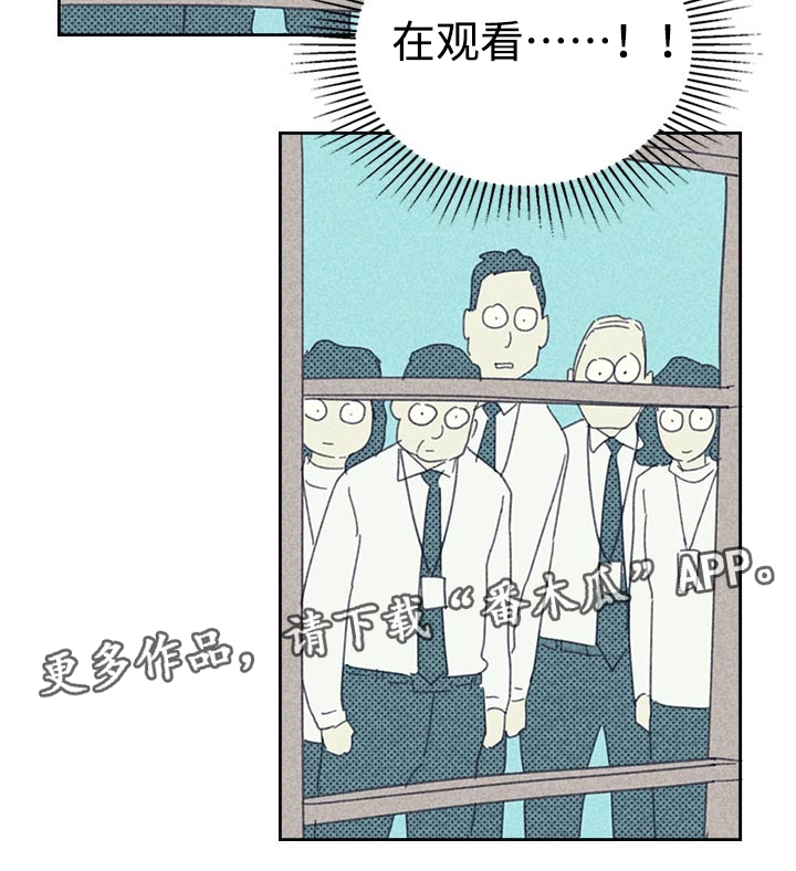 第24章：想太多9