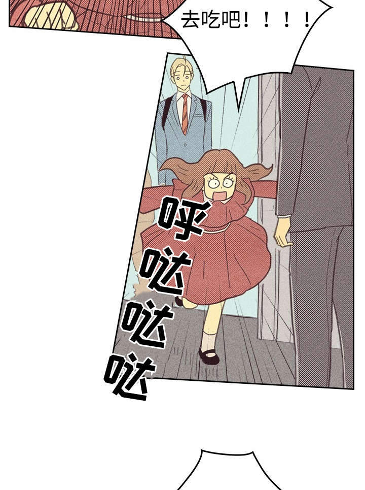 第26章：出人头地20