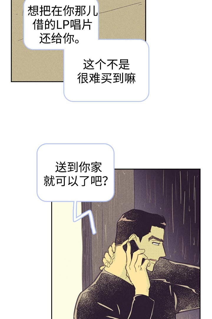 第21章：一夜情14