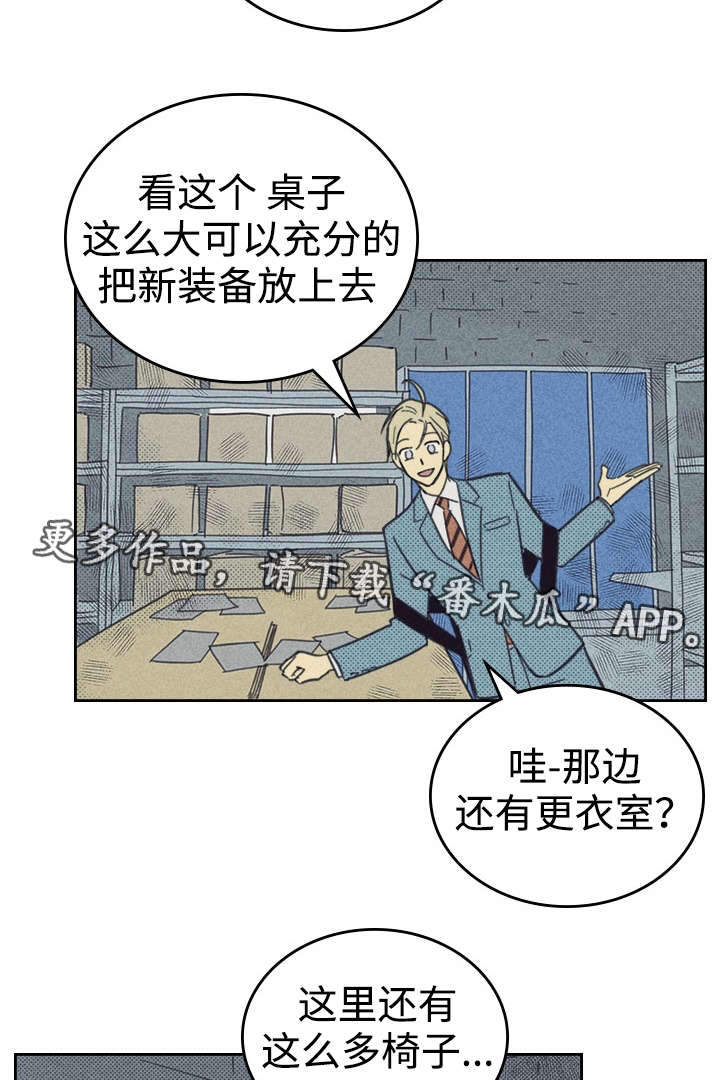 第28章：更新装备12