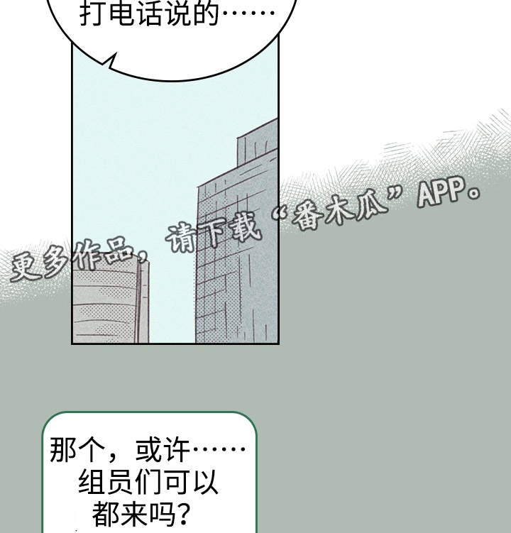 第22章：签合约17