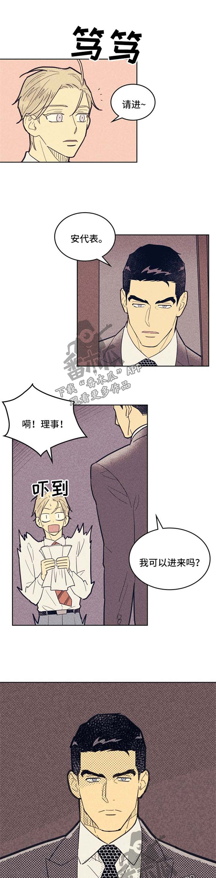 第70章：介绍5
