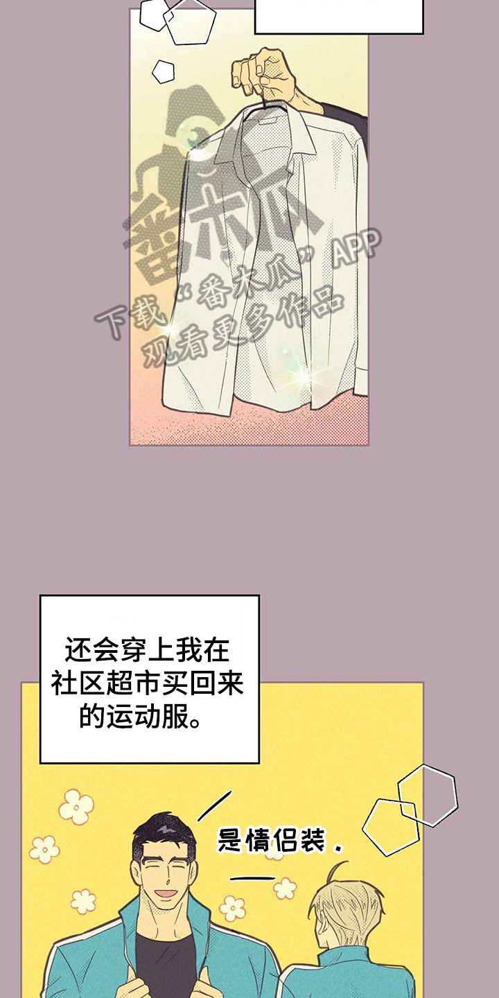 第177章：【第四季】完美生活7