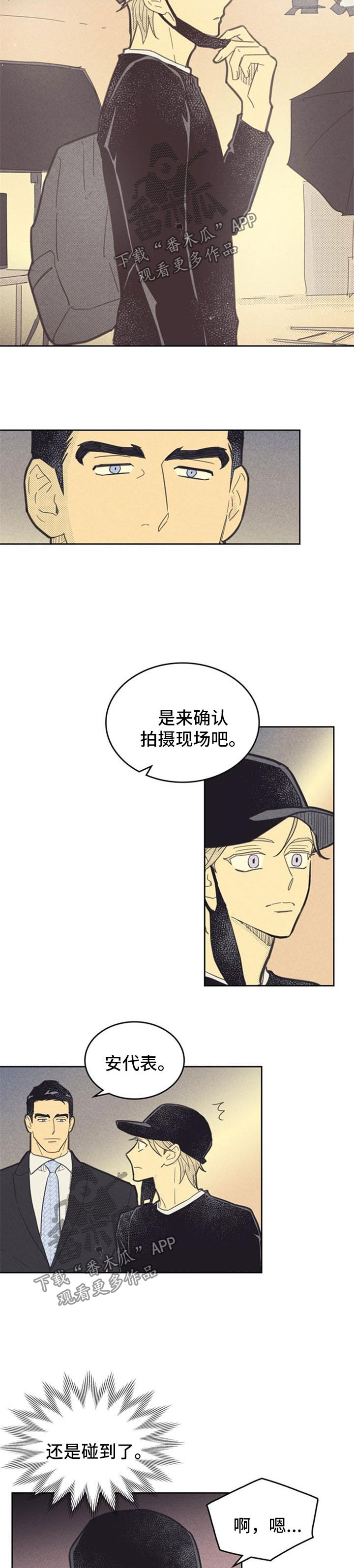 第88章：【第二季】罢工6