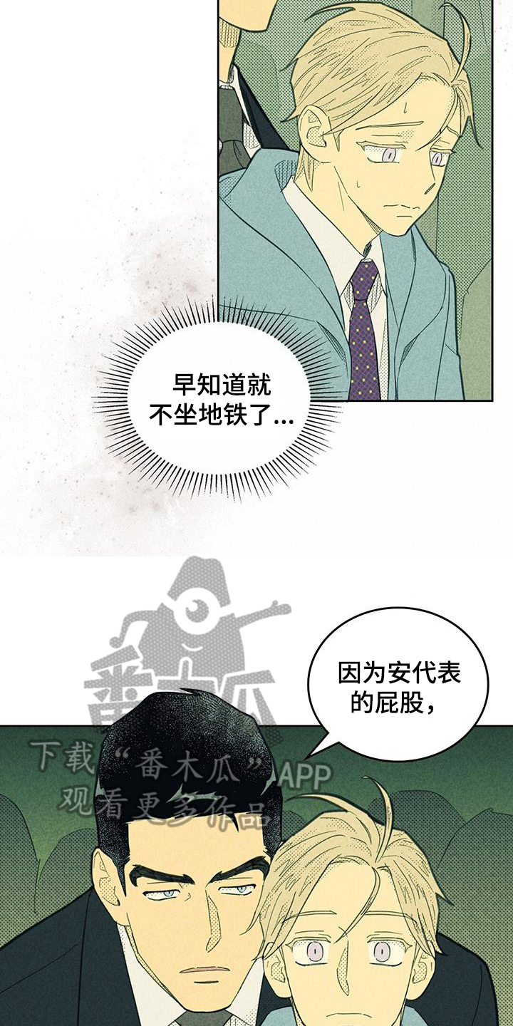 第191章：【第四季】幻想2