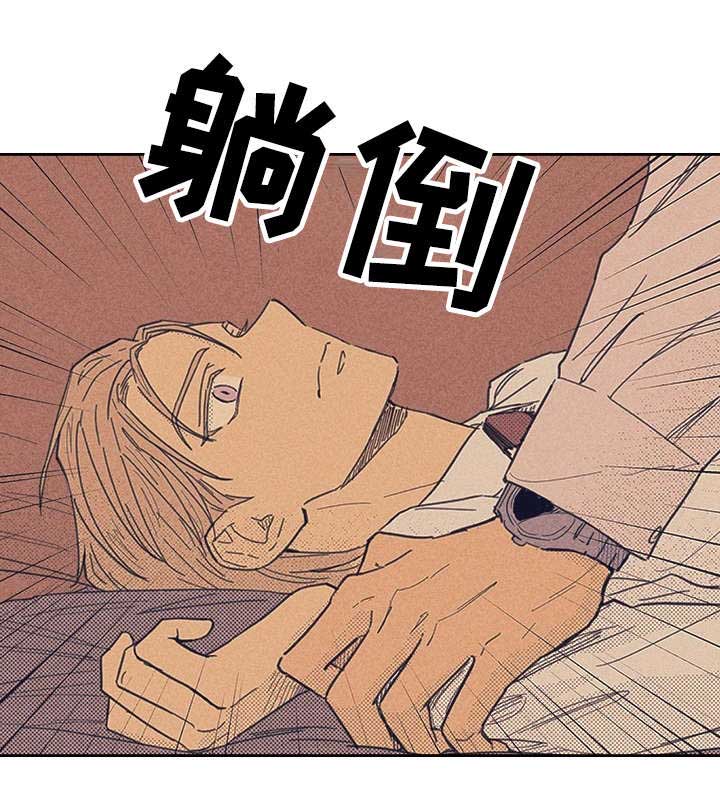 第1章：感觉好奇怪1