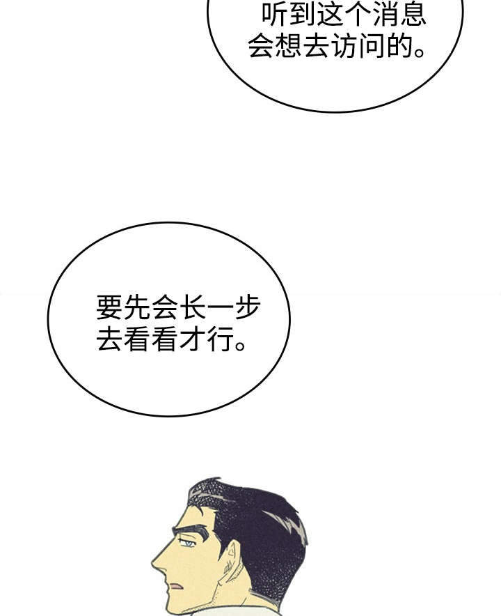 第33章：合约追加内容24