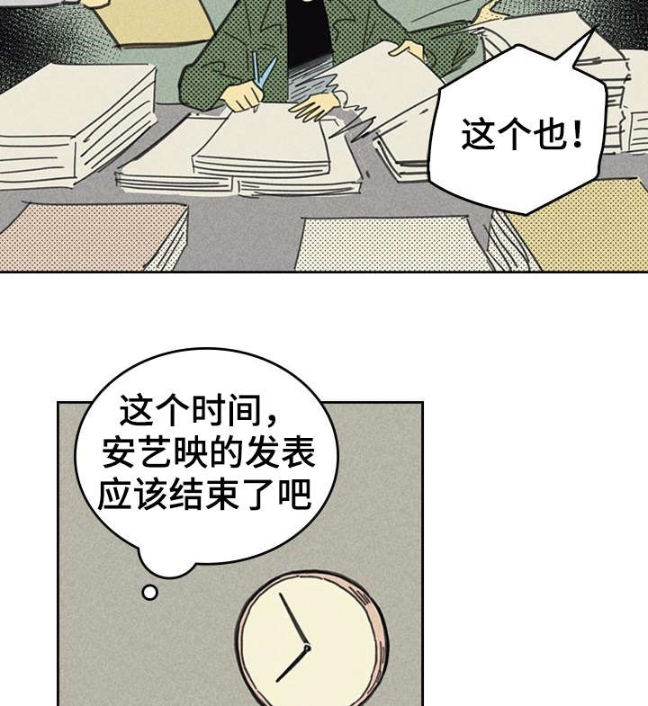 第13章：献身9