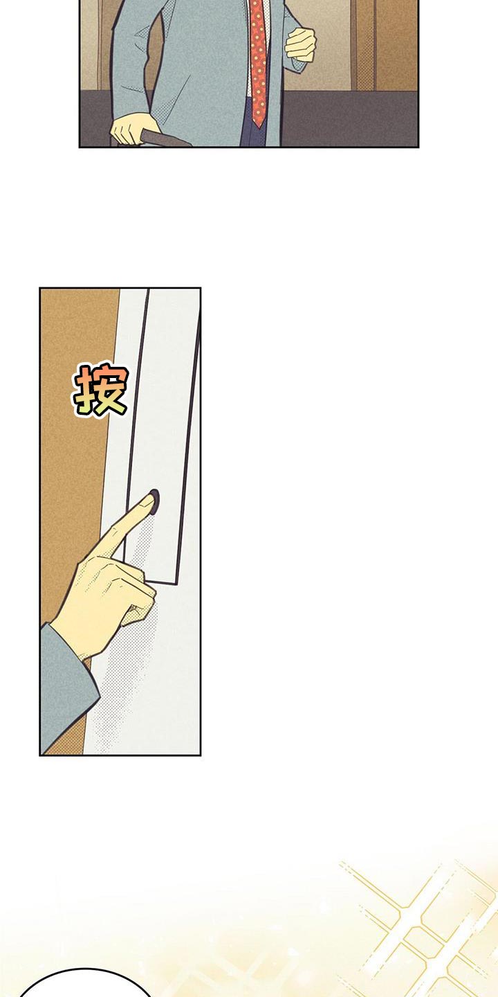 第181章：【第四季】我很担心你5