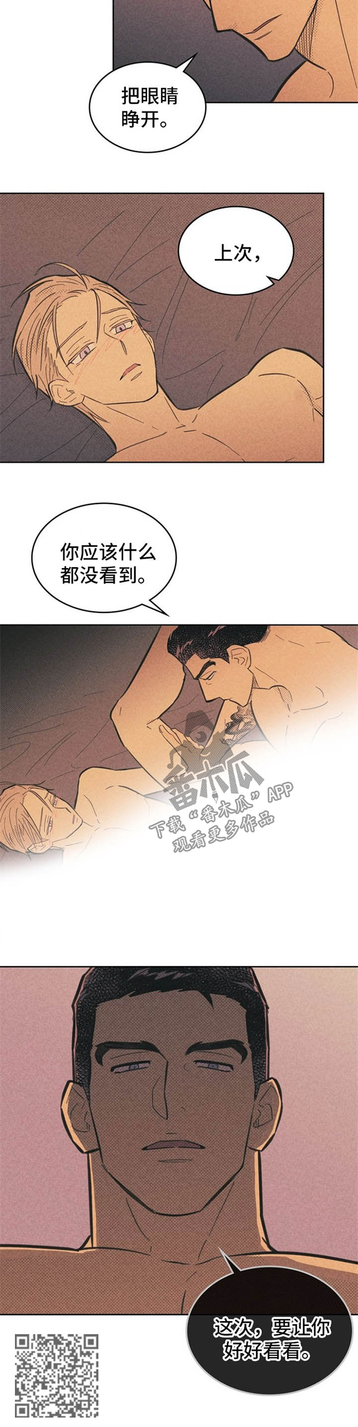 第62章：这次要好好看6