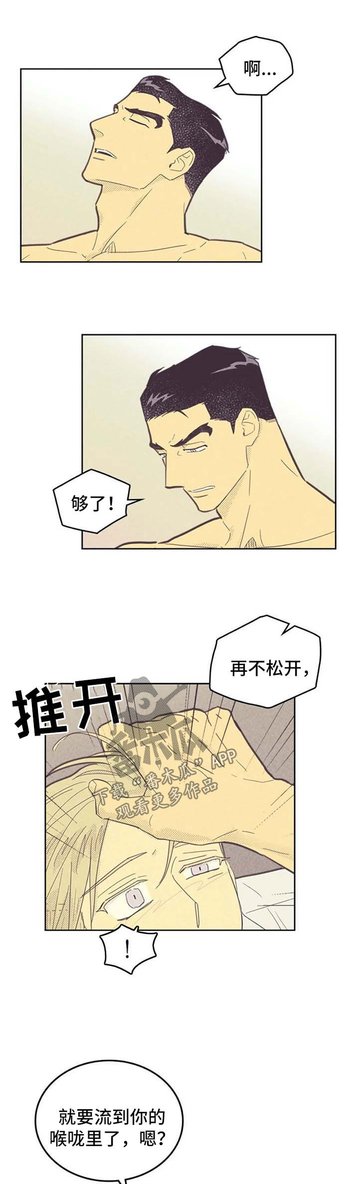 第128章：【第二季】很厉害2