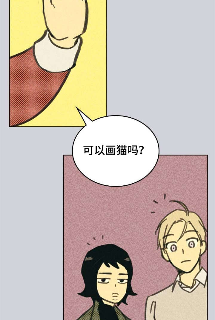 第3章：营销APP12