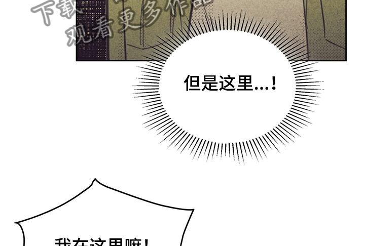 第153章：【第三季】觊觎我的“男人”12