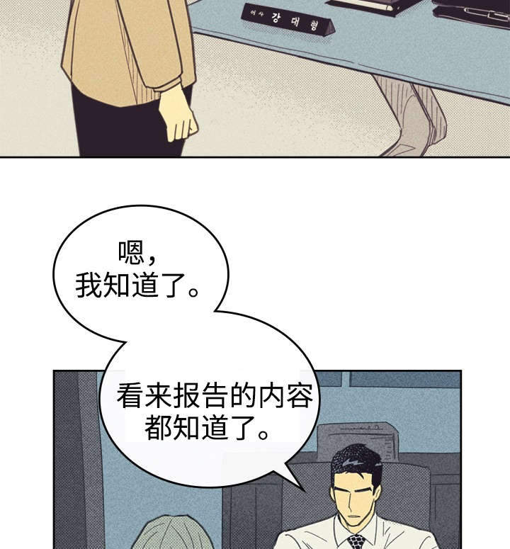 第33章：合约追加内容15