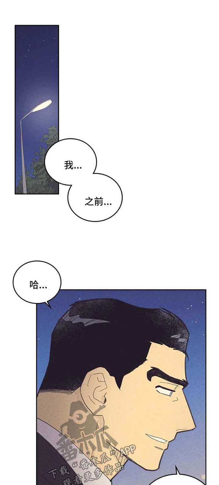 第117章：【第二季】主动邀约0