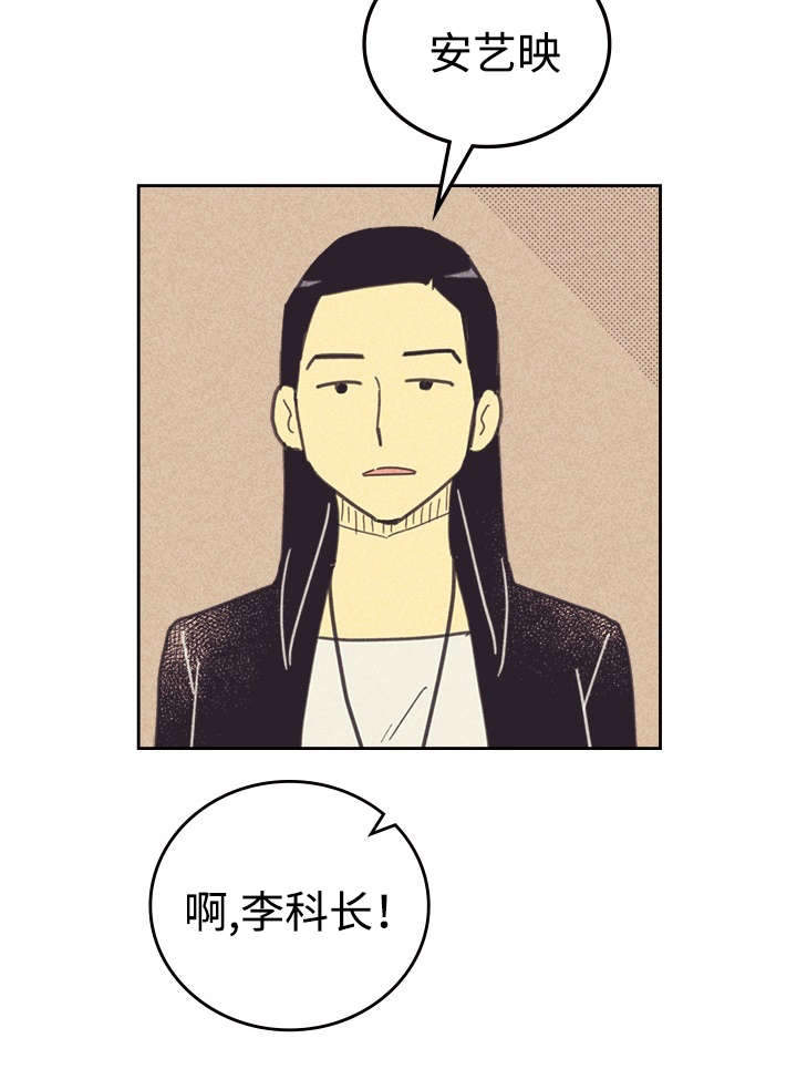 第36章：咖啡19