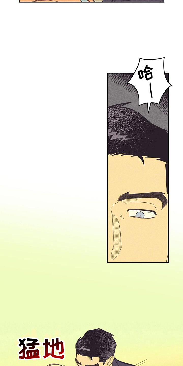 第174章：【第四季】小心翼翼3