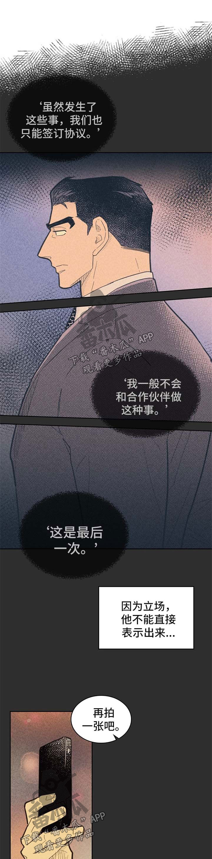 第81章：想要更多3