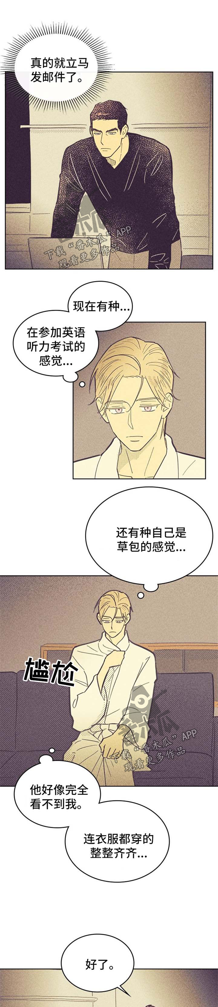 第55章：例外6
