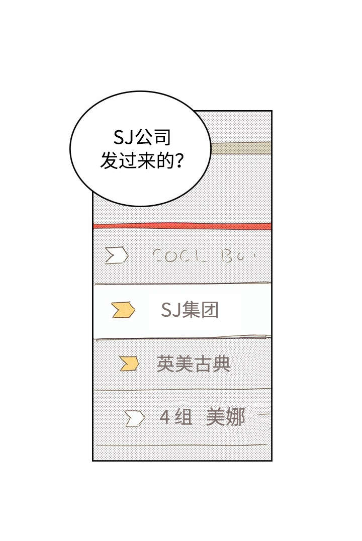 第18章：讨厌这样的自己8