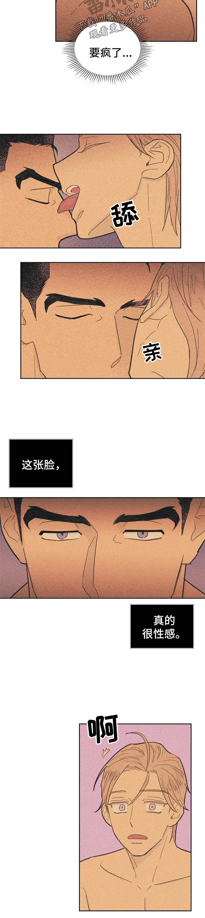 第60章：死定了2