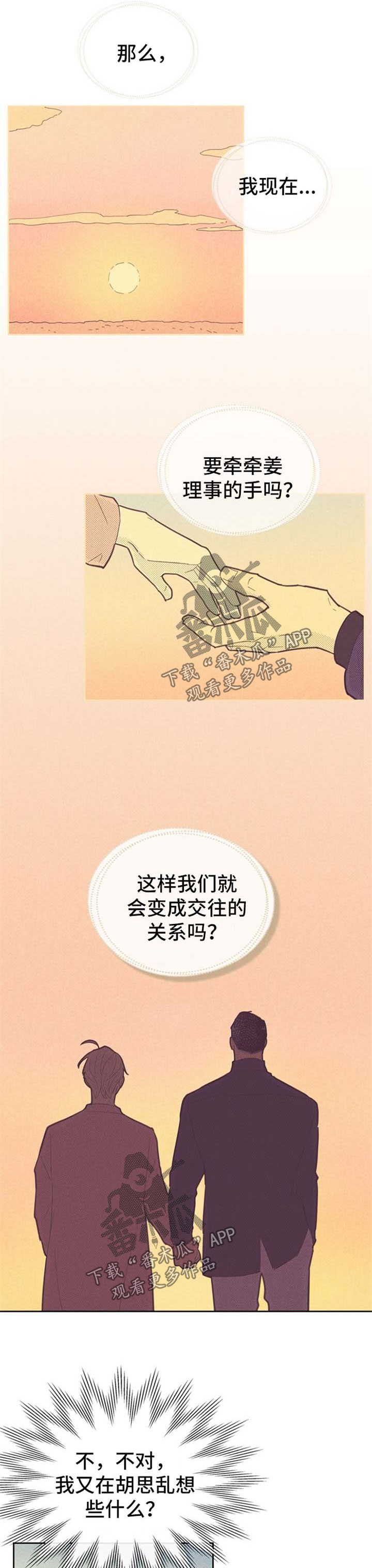 第82章：误会2