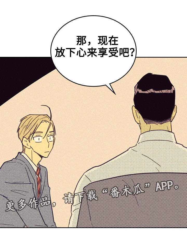 第23章： 我还在想念9